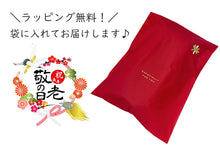 画像をギャラリービューアに読み込む, 敬老の日 い草枕・今治タオルセット おばあちゃんにぴったり 日本製 枕 お昼寝 フェイスタオル 国産 ギフト