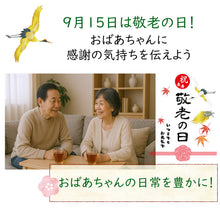 画像をギャラリービューアに読み込む, 敬老の日 い草枕・今治タオルセット おばあちゃんにぴったり 日本製 枕 お昼寝 フェイスタオル 国産 ギフト