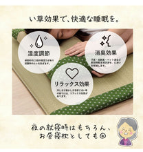 画像をギャラリービューアに読み込む, 敬老の日 い草枕・今治タオルセット おばあちゃんにぴったり 日本製 枕 お昼寝 フェイスタオル 国産 ギフト