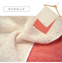 画像をギャラリービューアに読み込む, 敬老の日 い草枕・今治タオルセット おばあちゃんにぴったり 日本製 枕 お昼寝 フェイスタオル 国産 ギフト
