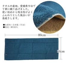 画像をギャラリービューアに読み込む, 敬老の日 い草枕・今治タオルセット おじいちゃんにぴったり 日本製 枕 お昼寝 フェイスタオル 国産 ギフト