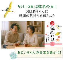 画像をギャラリービューアに読み込む, 敬老の日 い草枕・今治タオルセット おじいちゃんにぴったり 日本製 枕 お昼寝 フェイスタオル 国産 ギフト