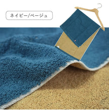 画像をギャラリービューアに読み込む, 敬老の日 い草枕・今治タオルセット おじいちゃんにぴったり 日本製 枕 お昼寝 フェイスタオル 国産 ギフト