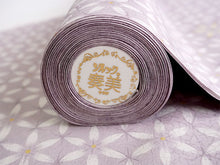 画像をギャラリービューアに読み込む, 洗える着物 小紋 反物 東レシルック フルオーダー仕立て付 パープル 亀甲 花 大久保信子流きもの ぴったり自分サイズにお仕立てで着姿きれい 袷も単衣もオールシーズン対応