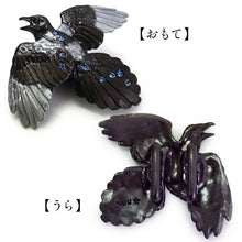 画像をギャラリービューアに読み込む, 帯留 カササギ 単品 三分紐を通す 個性が光る数-SUU-のかわいい帯留め リアルな出来栄え ギフトにも 日本製