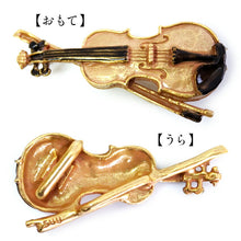 画像をギャラリービューアに読み込む, 帯留 バイオリン 単品 三分紐を通す 個性が光る数-SUU-のかわいい帯留め リアルな出来栄え ギフトにも 日本製