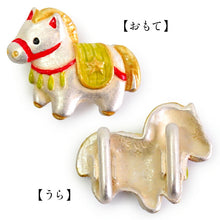 画像をギャラリービューアに読み込む, 帯留 午 うま 単品 三分紐を通す 個性が光る数-SUU-のかわいい帯留め リアルな出来栄え ギフトにも 日本製