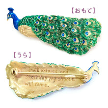 画像をギャラリービューアに読み込む, ブローチ 孔雀 クジャク くじゃく 単品 シンプル リアル 可愛い オールシーズン カジュアル プレゼント ギフト 贈り物 和装小物 着物 和服 和装 洋装 飾り パルナートポック 日本製 アクセサリー