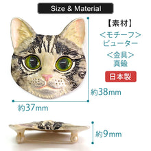 画像をギャラリービューアに読み込む, ブローチ 猫 ネコ ねこ アメショ アメリカンショートヘア パトリック 単品 シンプル リアル 可愛い オールシーズン カジュアル プレゼント ギフト 贈り物 和装小物 着物 和服 和装 洋装 飾り フィーアエフ 日本製 アクセサリー