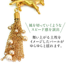 画像をギャラリービューアに読み込む, 髪飾り かんざし 簪 疾駆 馬 SUU 髪留め 個性が光る数-SUU-の簪 リアルな出来栄え ギフトにも 日本製