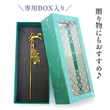 画像をギャラリービューアに読み込む, 髪飾り かんざし 簪 疾駆 馬 SUU 髪留め 個性が光る数-SUU-の簪 リアルな出来栄え ギフトにも 日本製