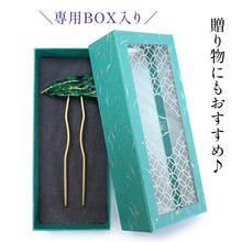 画像をギャラリービューアに読み込む, 髪飾り かんざし 簪 孔雀の羽根 SUU 髪留め 個性が光る数-SUU-の簪 リアルな出来栄え ギフトにも 日本製