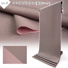 画像をギャラリービューアに読み込む, 東レシルック美來 洗える反物 両面染め角通し小紋 フルオーダーお仕立て付き 全8色 レディース ちらりと見える裏地が粋な江戸小紋 フォーマルにもカジュアルにも