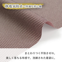 画像をギャラリービューアに読み込む, 東レシルック美來 洗える反物 両面染め角通し小紋 フルオーダーお仕立て付き 全8色 レディース ちらりと見える裏地が粋な江戸小紋 フォーマルにもカジュアルにも