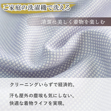 画像をギャラリービューアに読み込む, 東レシルック美來 洗える反物 両面染め角通し小紋 フルオーダーお仕立て付き 全8色 レディース ちらりと見える裏地が粋な江戸小紋 フォーマルにもカジュアルにも