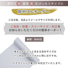 画像をギャラリービューアに読み込む, 東レシルック美來 洗える反物 両面染め角通し小紋 フルオーダーお仕立て付き 全8色 レディース ちらりと見える裏地が粋な江戸小紋 フォーマルにもカジュアルにも