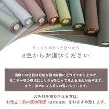 画像をギャラリービューアに読み込む, 東レシルック美來 洗える反物 両面染め角通し小紋 フルオーダーお仕立て付き 全8色 レディース ちらりと見える裏地が粋な江戸小紋 フォーマルにもカジュアルにも