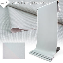画像をギャラリービューアに読み込む, 東レシルック美來 洗える反物 両面染め角通し小紋 フルオーダーお仕立て付き 全8色 レディース ちらりと見える裏地が粋な江戸小紋 フォーマルにもカジュアルにも