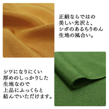 画像をギャラリービューアに読み込む, 正絹ちりめん帯揚げ 無地 秋色3枚セット 濃赤 からし 抹茶 紅葉・ハロウィン・女子会をイメージした秋カラーのセット レディース