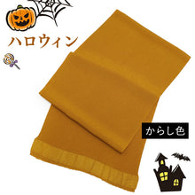 画像をギャラリービューアに読み込む, 正絹ちりめん帯揚げ 無地 秋色3枚セット 濃赤 からし 抹茶 紅葉・ハロウィン・女子会をイメージした秋カラーのセット レディース