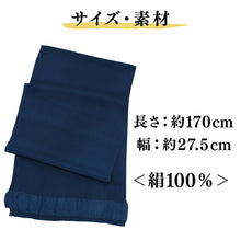 画像をギャラリービューアに読み込む, 正絹ちりめん帯揚げ 無地 冬色2枚セット 紺 グレー 冬の夜・雪景色をイメージした冬カラーのセット レディース