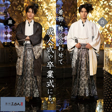 画像をギャラリービューアに読み込む, 洗えるメンズ羽織 鱗幾何学柄 黒 白 M L LL 成人式や卒業式に