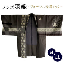 画像をギャラリービューアに読み込む, 洗えるメンズ羽織 短冊幾何学柄 カーキ M L LL 成人式や卒業式に