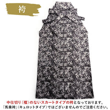 画像をギャラリービューアに読み込む, 洗える メンズ羽織・着物・袴3点セット 黒 ブラックシルバー 幾何学 M L LL 成人式や卒業式に