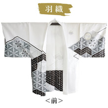 画像をギャラリービューアに読み込む, 洗える メンズ羽織・着物・袴3点セット 白 ホワイトシルバー 幾何学 M L LL 成人式や卒業式に