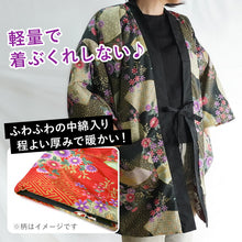 画像をギャラリービューアに読み込む, はんてん レディース 半纏 リバーシブル 黒 赤茶 紗綾型 扇 花 フリーサイズ リバーシブル 軽くて暖かい 部屋着やお散歩に 防寒・節電に