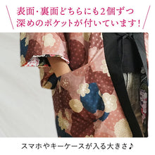 画像をギャラリービューアに読み込む, はんてん レディース 半纏 リバーシブル 黒 ピンク 鶴 花 麻の葉 フリーサイズ リバーシブル 軽くて暖かい 部屋着やお散歩に 防寒・節電に