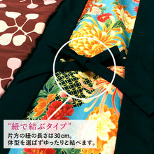 画像をギャラリービューアに読み込む, はんてん レディース 半纏 リバーシブル 黒 赤茶 七宝 乱菊 木の実 フリーサイズ リバーシブル 軽くて暖かい 部屋着やお散歩に 防寒・節電に