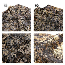 画像をギャラリービューアに読み込む, 洗える メンズ羽織・着物・袴3点セット カーキ ゴールド 短冊 幾何学 M L LL 成人式や卒業式に