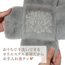 画像をギャラリービューアに読み込む, エコファー刺繍ティペット 全3色 アイボリー グレー モカ 着脱簡単なフェイクファーのマフラー 刺繍入りで首元を華やかに 洗えるポリエステル