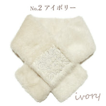 画像をギャラリービューアに読み込む, エコファー刺繍ティペット 全3色 アイボリー グレー モカ 着脱簡単なフェイクファーのマフラー 刺繍入りで首元を華やかに 洗えるポリエステル