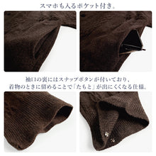 画像をギャラリービューアに読み込む, カーディガン 和装コート ブラウン YOUTOWA 継ぎ目のない求心編みのウール和装カーディガン 洋服にも合うモードでお洒落なデザイン