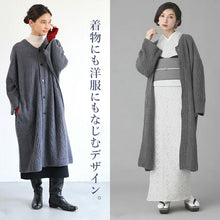 画像をギャラリービューアに読み込む, カーディガン 和装コート チャコール YOUTOWA 継ぎ目のない求心編みのウール和装カーディガン 洋服にも合うモードでお洒落なデザイン