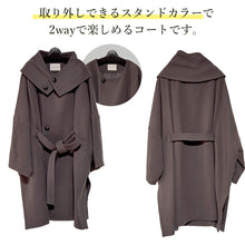 画像をギャラリービューアに読み込む, スタンドカラー付きスクエアコート チャコール YOUTOWA フェルト状の冬でもあったか和装コート シンプルで洗練されたデザインがおしゃれ
