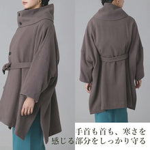 画像をギャラリービューアに読み込む, スタンドカラー付きスクエアコート チャコール YOUTOWA フェルト状の冬でもあったか和装コート シンプルで洗練されたデザインがおしゃれ