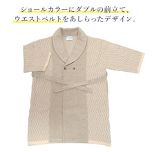 画像をギャラリービューアに読み込む, ニットドッキングコート ベージュ YOUTOWA ビーバー生地とニットを組み合わせた冬のコート 人気のへちま衿が和装にもぴったり