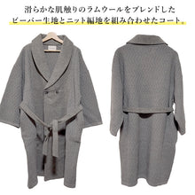 画像をギャラリービューアに読み込む, ニットドッキングコート グレー YOUTOWA ビーバー生地とニットを組み合わせた冬のコート 人気のへちま衿が和装にもぴったり
