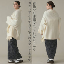 画像をギャラリービューアに読み込む, フリンジショールカーディガン ホワイト YOUTOWA 着こなし2way!ショール風に道行風に、サッと羽織れる薄手ニットカーディガン