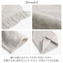 画像をギャラリービューアに読み込む, フリンジショールカーディガン グレー YOUTOWA 着こなし2way!ショール風に道行風に、サッと羽織れる薄手ニットカーディガン