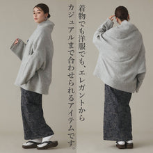 画像をギャラリービューアに読み込む, フリンジショールカーディガン グレー YOUTOWA 着こなし2way!ショール風に道行風に、サッと羽織れる薄手ニットカーディガン