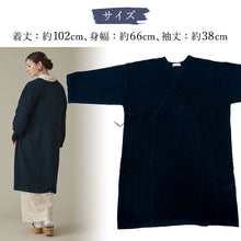 画像をギャラリービューアに読み込む, カーディガン 和装コート ダークピーコック 道中着風で着物に合うお洒落なカシュクールカーディガン 肌寒い日や冷房対策に