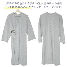 画像をギャラリービューアに読み込む, カーディガン 和装コート グレー 道中着風で着物に合うお洒落なカシュクールカーディガン 肌寒い日や冷房対策に