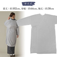 画像をギャラリービューアに読み込む, カーディガン 和装コート グレー 道中着風で着物に合うお洒落なカシュクールカーディガン 肌寒い日や冷房対策に