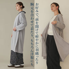 画像をギャラリービューアに読み込む, カーディガン 和装コート グレー 道中着風で着物に合うお洒落なカシュクールカーディガン 肌寒い日や冷房対策に