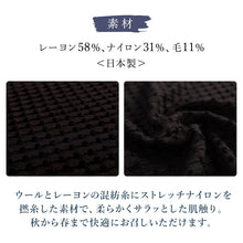 画像をギャラリービューアに読み込む, カーディガン 和装コート チャコール 道中着風で着物に合うお洒落なカシュクールカーディガン 肌寒い日や冷房対策に