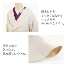 画像をギャラリービューアに読み込む, へちま衿コート カシミヤ混 3色 ライトブルー ブラック アイボリー 人気のへちま衿の冬用カシミヤコート 着物にも洋服にも合うシンプル可愛さ